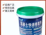 標達混凝土快速修復劑詳情？？