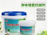 墻面泛堿危害怎么處理呢？
