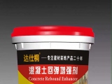 混凝土回彈增強(qiáng)劑有效果嗎？