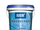 混凝土界面劑用于？