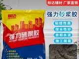 強力砂漿膠和瓷磚膠那個好呢？