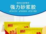 強(qiáng)力砂漿膠和瓷磚膠那個(gè)好呢？